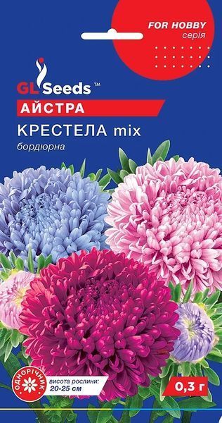 Айстра Крестелла бордюрна (0.3г), For Hobby, TM GL Seeds 2485264299 фото