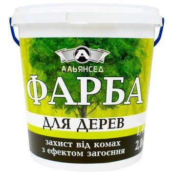 Фарба садова бактерицидна 1,4 кг 2830334936 фото