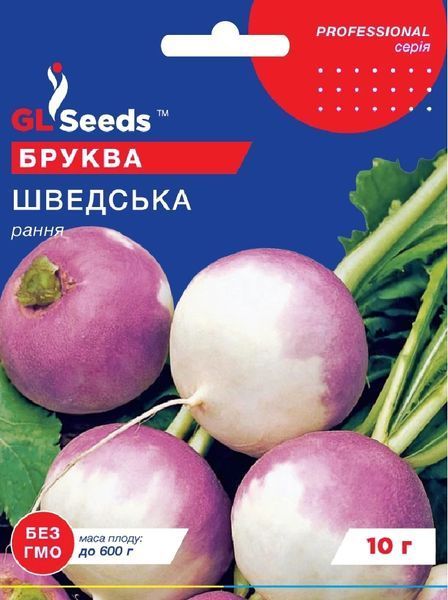 Бруква Шведська (10г) TM GL Seeds 2447963010 фото