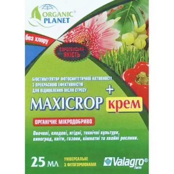Maxicrop Cream (Максікроп крем), Біостимулятор, 25 г, Valagro 2255755983 фото