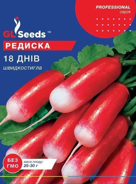 Редиска 18 днів (20г) TM GL Seeds 2880983782 фото