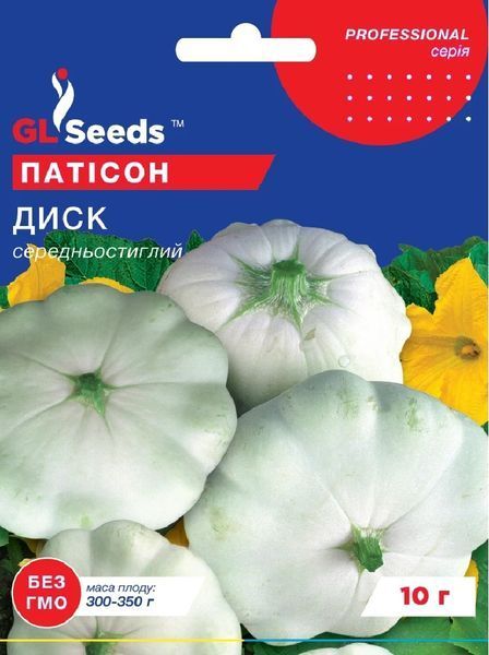 Патисон Диск білий (3г)тTM GL Seeds 2448010066 фото