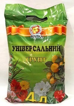 Грунт для Всіх Рослин УНІВЕРСАЛЬНИЙ 4 л 2645000684 фото