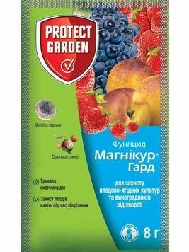 Фунгіцид Магнікур Гард 8 г 2565519635 фото